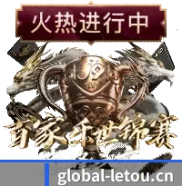 从此观赛更有深度